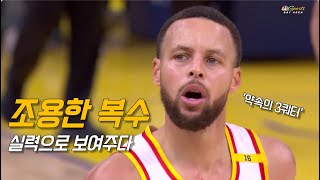 에드워즈의 도발에 필살기를 꺼내든 커친놈  골든 스테이트 vs 미네소타  NBA 경기 리뷰 [upl. by Ahsimat]