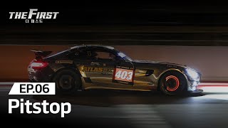 Hankook Tire The First  Pitstop  Ep6 SUB [upl. by Raman]