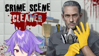 【 CrimeSceneCleaner 】初見実況！ド健全VTuberから、裏社会お掃除系VTuberへ―【双恋アミ・ReV Project】 [upl. by Presber]