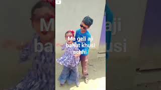 AA jahna mamo new shorts videos you tube videos [upl. by Sontich339]