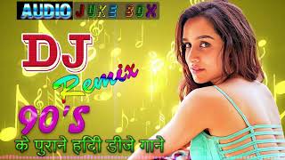 Hindi Sad Song Dj Remix  Old Sad Dj Remix Hindi Songs  Hindi Sad Song Dj Remix Shayari Mix [upl. by Itsrejk]