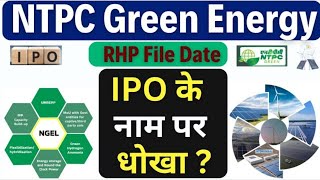 NTPC Green Energy IPO  Zinka Logistics IPO GMP  All IPO GMP Today  Stock Market Tak [upl. by Gitel]