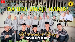 SHOLAWAT DAUNI TERBARU‼️VERSI HADROH KOPLO  BASS DEUUNG‼️ [upl. by Alexandrina]