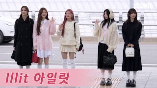 241120 아일릿 illit 공주님들 MAMA 일정 미국으로 출국 departure 4K [upl. by Eseilenna]