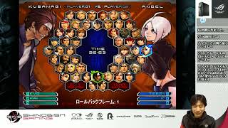 KOF2002UM 202148 [upl. by Haroun]