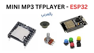 MP3 Player with ESP32  Control audio by Changing volume and Buttons to move through audios [upl. by Thomasine]