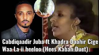 Cabdiqaadir Juba iyo Khadra Daahir Cige  Waa la ii heloo Hees Kaban Duet [upl. by Odlaumor]