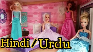 Barbie story in Hindi l Barbie Doll ki kahani Urdu l Frozen Elsa l Disney Princess l My Dolls World [upl. by Adnala284]