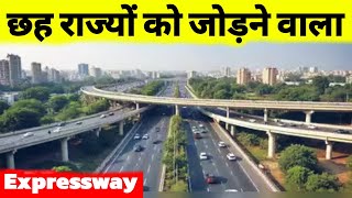 इन 6 राज्यों को जोड़ेगा भारत का 2nd Largest Expressway  surat chennai expressway  Project Update [upl. by Chaney]