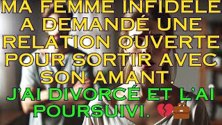 Ma femme infidèle a demandé une relation ouverte avec son amant Je lai divorcée et poursuivie 💔💼 [upl. by Mariellen]