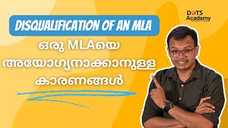 Disqualification of an MLA  What are the criteria  Current Indian Polity [upl. by Nicodemus309]