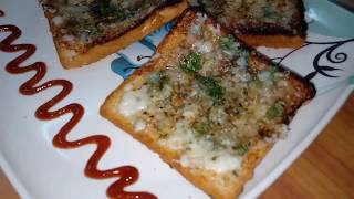 Cheese Garlic Bread  How to make Cheese Garlic Bread In Oven [upl. by Veradis11]