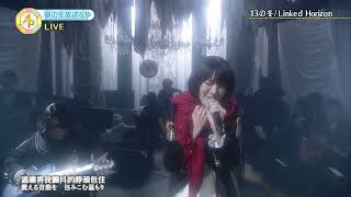 Linked Horizon  13 No Fuyu  13の冬 Live [upl. by Milli]