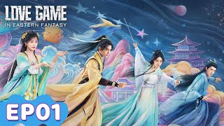 ENG SUB  Love Game in Eastern Fantasy  EP01  Starring Yu Shuxin Ding Yuxi  WeTV [upl. by Aisela]