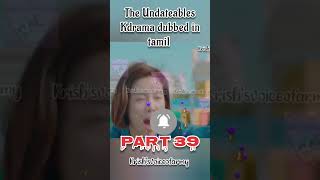 The Undateables part 39  Kdrama kdramatamil  krishvoiceofarmy kdrama koreandrama movie [upl. by Yeslrahc186]