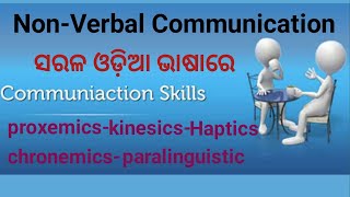 NonVerbal Communication in Odia [upl. by Narret]