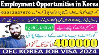 OEC korea jobs ky lia kesy online apply krna hkon kon sy documents chiaKon kon apply apply kr skta [upl. by Kipp]