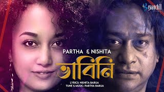 Partha Barua amp Nishita Barua  Bhabini  New Bangla Song [upl. by Nnaihs]