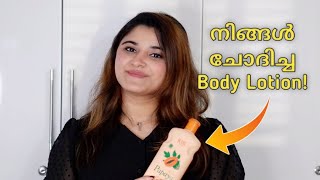 Best Body Lotion for whitening Papaya body Lotion  Malayalam Review [upl. by Yonit232]