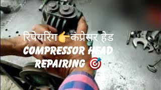 Air Compressor head kaise repair Karen AircompressorserviceDelhi [upl. by Niarfe]