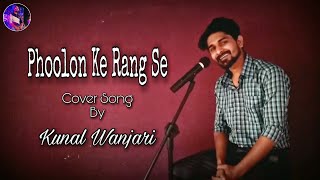 Kunal Wanjari  Phoolon Ke Rang Se  Cover Song  Kunal KW Music [upl. by O'Hara]