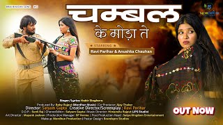 Chambal Ke Moda Te 4K Official Video  Ravi Parihar  Anushka Chauhan  2024 Braj Bhasha Hit Song [upl. by Inajna122]