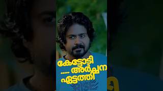 Mangalyam serial latest Episode Zeekeralam review zeekeralam sachiarchana sachiarchanaserial [upl. by Dorree783]