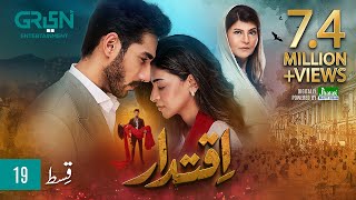 Iqtidar Episode 19 ENG CC Anmol Baloch  Ali Raza  21st November 2024  Green TV Entertainment [upl. by Enayr]