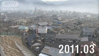 【●REC from 311～復興の現在地】岩手・大船渡市② 定点撮影 2023年Ver [upl. by Judy]