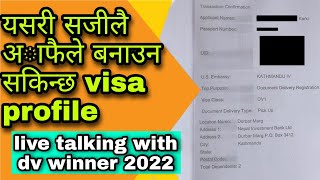 Make visa profile easily by yourself  live talking with dv winner 2022 [upl. by Oenire]