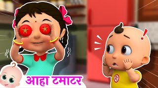 आहा टमाटर  Aaha Tamatar Bade Mazedar  Hindi Poem For Kids [upl. by Burleigh]