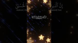 Quran e pak sheikh yasir al dossary [upl. by Etnauj]