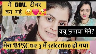 sister की Bpsc job lag gai और मैं चुप के ही क्यू nhi btaya aap sub ko [upl. by Hizar]