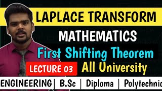 LAPLACE TRANSFORM  MATHEMATICS  LECTURE 03  First Shifting Theorem  PRADEEP GIRI SIR [upl. by Aicenev]