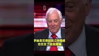 Chris Patten on the CCP breaking their words [upl. by Calen]