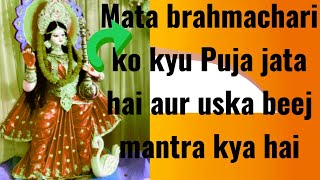 Brahmacharini mata ki story katha2nd day of Navratri chant beej durga mantra and puja [upl. by Ahtamat]