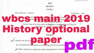 history optional question paper wbcs 2019 [upl. by Calv]