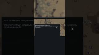 Эму мстит shorts rimworld twitch 1fuga [upl. by Maribelle]