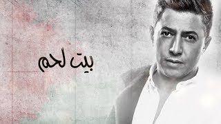 omar alabdallat بيت لحم  عمر العبداللات [upl. by Edia]