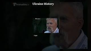 Левко Лукʼяненко про російський імперіалізм 💔 історія history політика [upl. by Leemaj94]