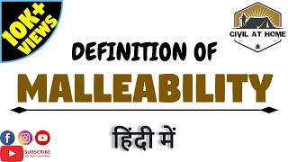 Malleability of materials in Hindi  Definition of Malleability with example  Civil at home [upl. by Cissy212]