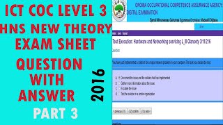 ICT COC LEVEL 3 THEORY NEW EXAM SHEET QUESTION WITH ANSWER PART 3 [upl. by Akiam]