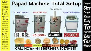 Papad Machine Nagpur 2022  1treanding  PapadMachine  Papad machine in Maharashtra India [upl. by Corny]