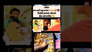 Mom and daughter 👩‍🍳🎥🥔😋Cooking Fun atrocities santhanam comedy bakedpotato tamilcomedy shorts [upl. by Eirroc]