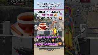 Happy New Year 2024 नूतन वर्ष shorts happynewyear happynewyear2024 नूतनवर्ष trendingshorts [upl. by Libbi750]