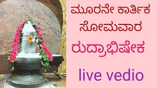 Karthika Somavara Pooja Live from the Temple [upl. by Nana]