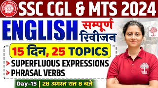 🔥SSC CGLMTS ENGLISH 2024  SSC CGL ENGLISH CLASSES 2024 SSC CGL ENGLISH QUESTIONS SSC MTS ENGLISH [upl. by Corrina]