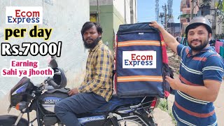 E com express delivery boy salary  E com express delivery boy job  Ecom express delivery boy [upl. by Meraree]