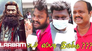 Laabam Public Review  Laabam Review  Laabam MovieReview  Labam TamilCinemaReview Vijaysethupathi [upl. by Atnas]