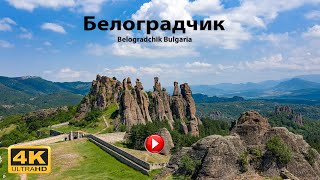 4K Belogradchik Bulgaria [upl. by Htebazila]